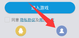圣斗士星矢正义传说(竖版)