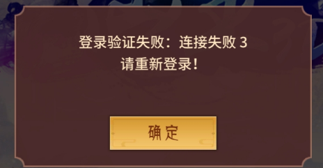 万灵山海之境神龙版