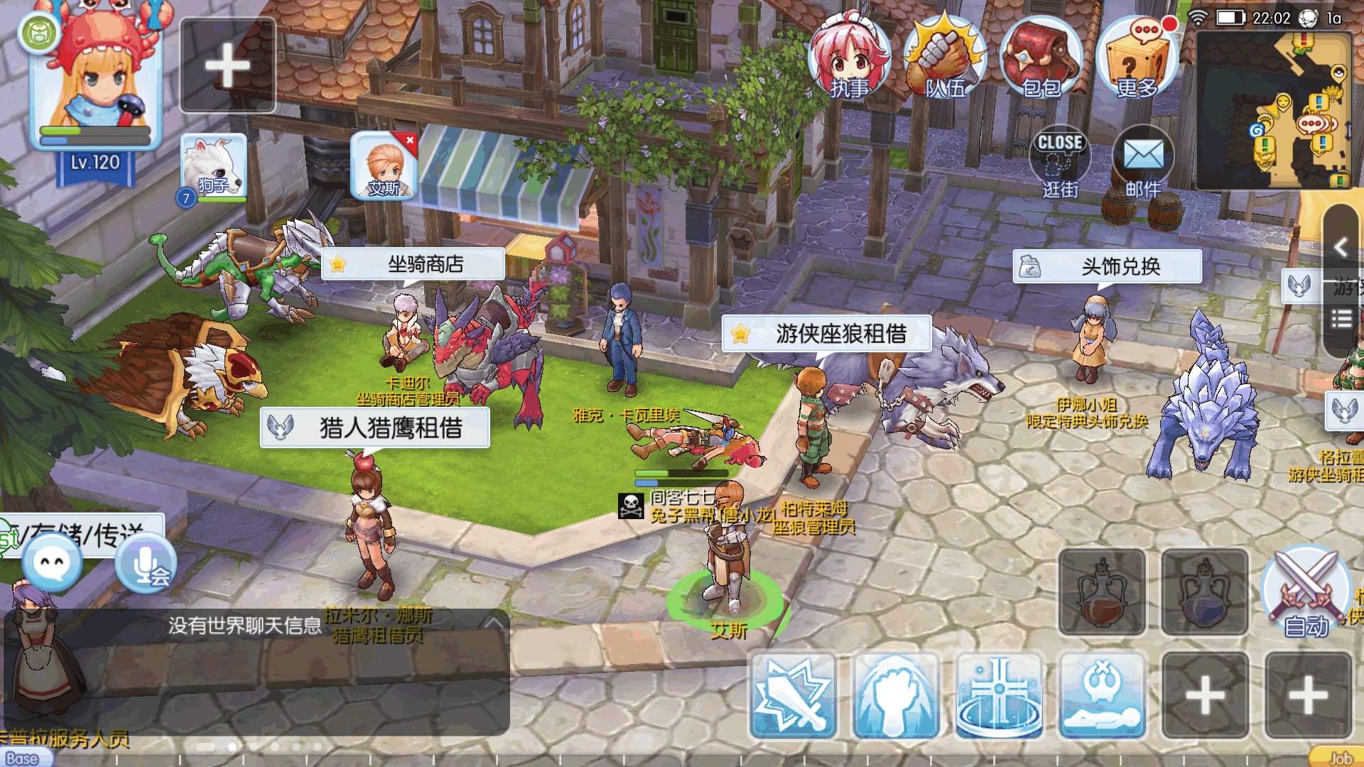 仙境传说黑色派对