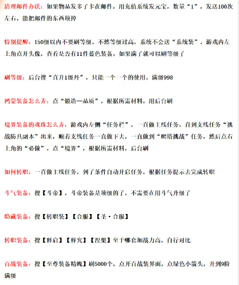 仙梦奇缘新版