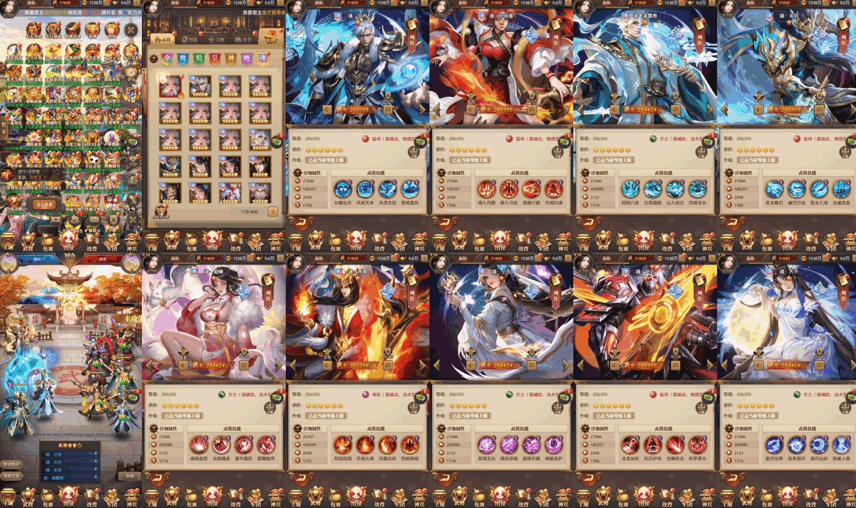 铁杆三国11魂完美版