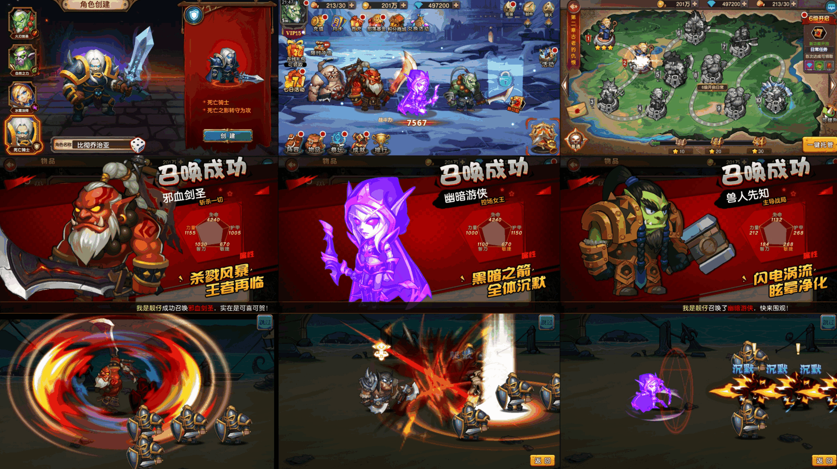 刀塔传奇暗黑版