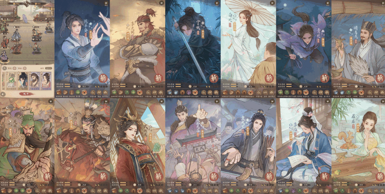 这城有良田(同官版)李善德等18角色完美版本