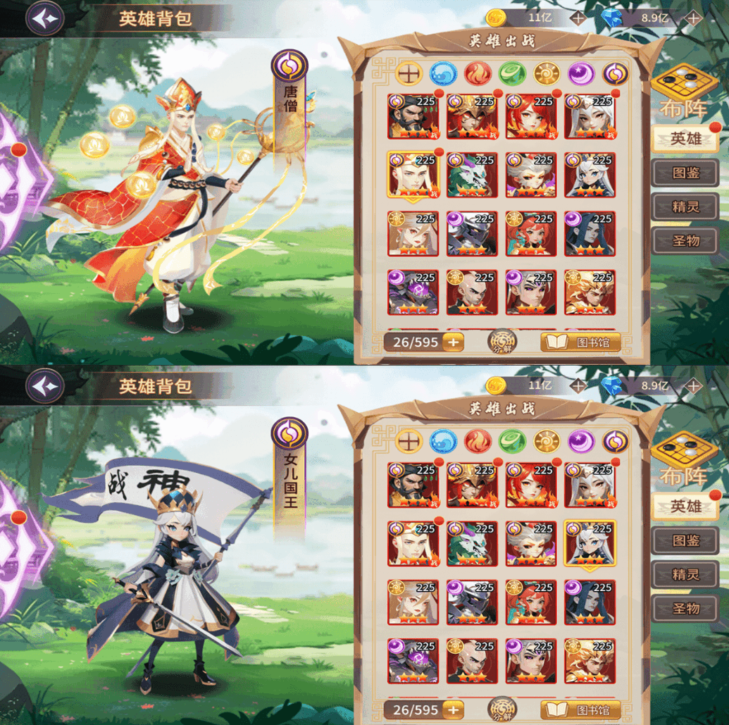 神话西游