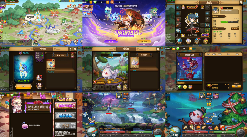 斗斗堂（内置GM）