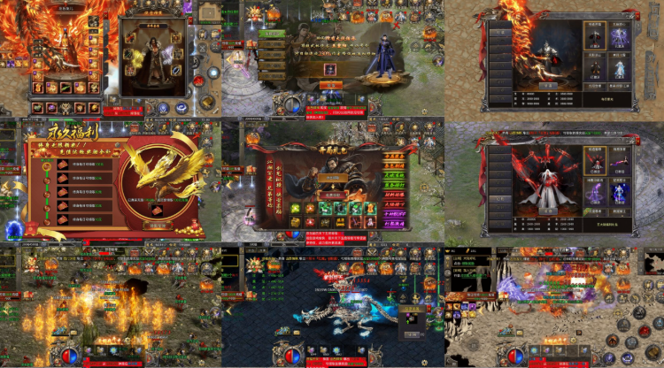 暗黑风云录（内购GM）