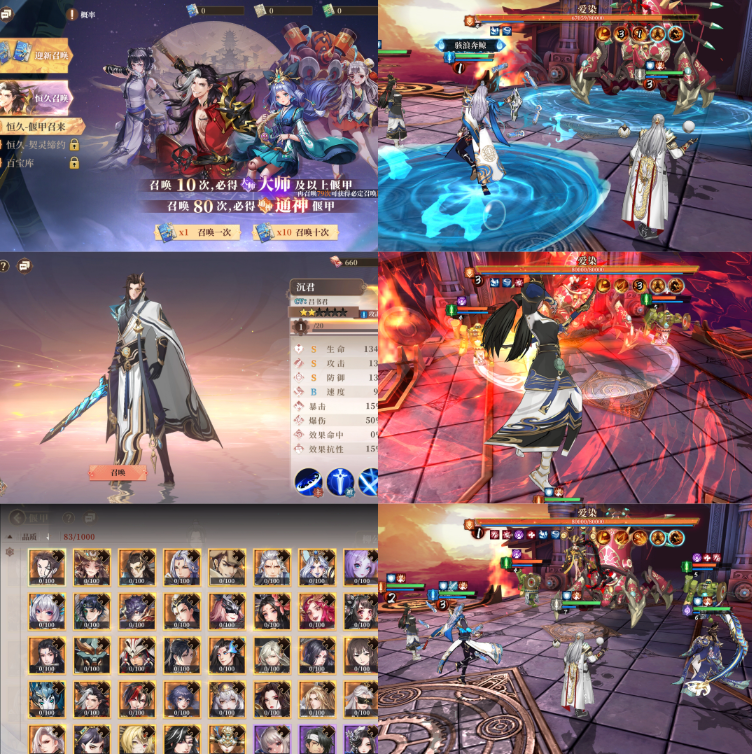 古剑奇谭木语人83卡同官版（物品后台）