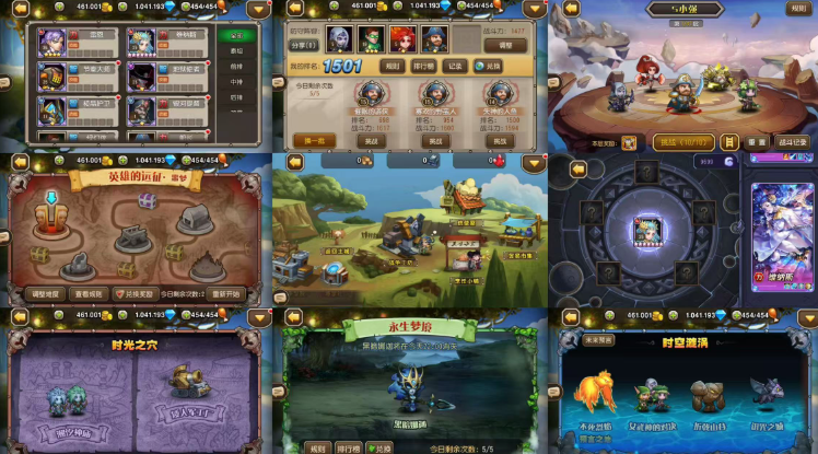 刀塔传奇-小冰冰（物品后台）