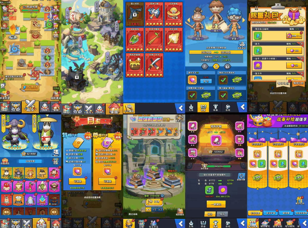 冒险大作战（内置GM）