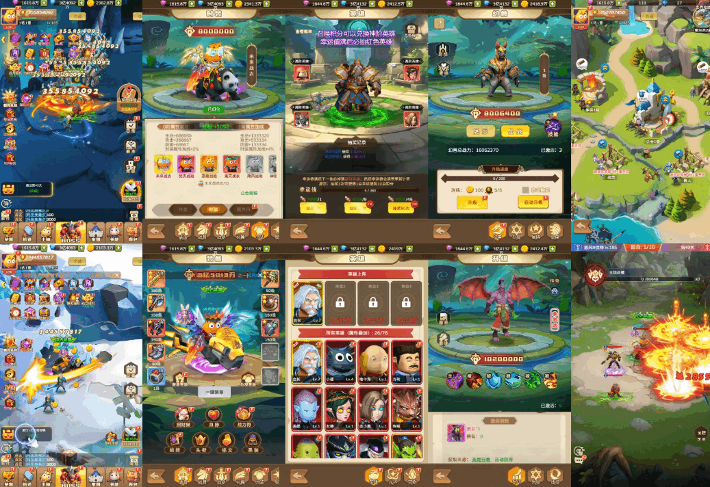 寒冬幻想（内购）