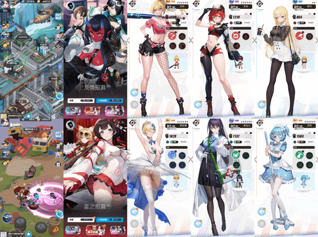 包子战姬（内购）