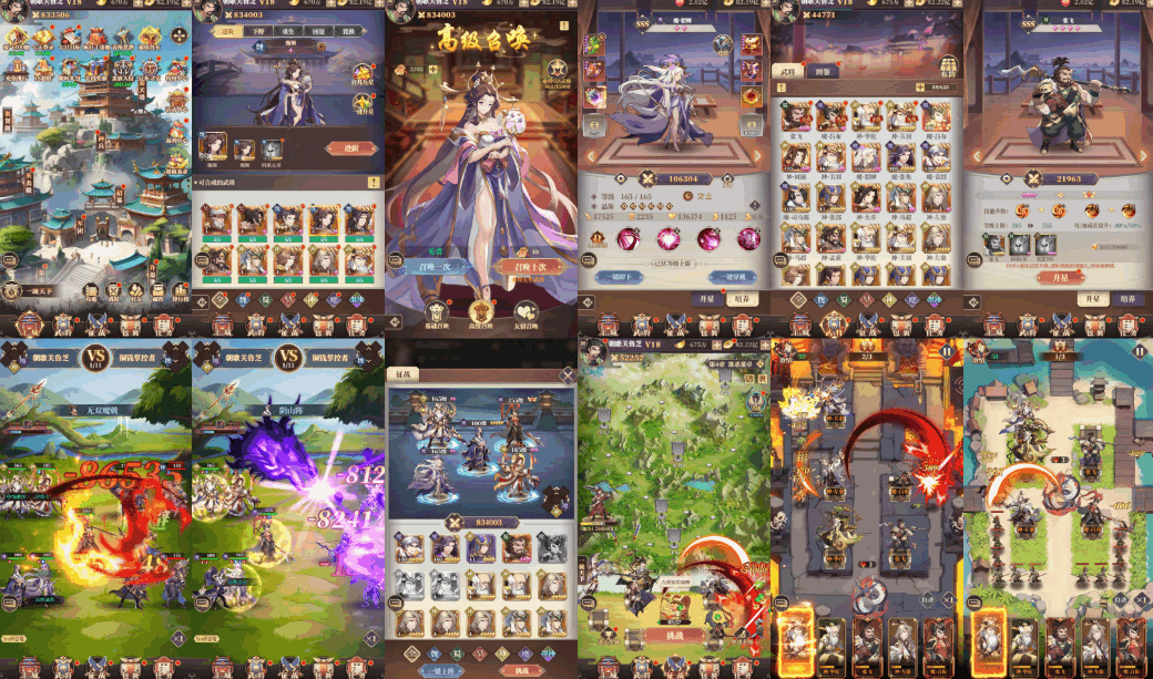 醉梦无双（代码+内购）