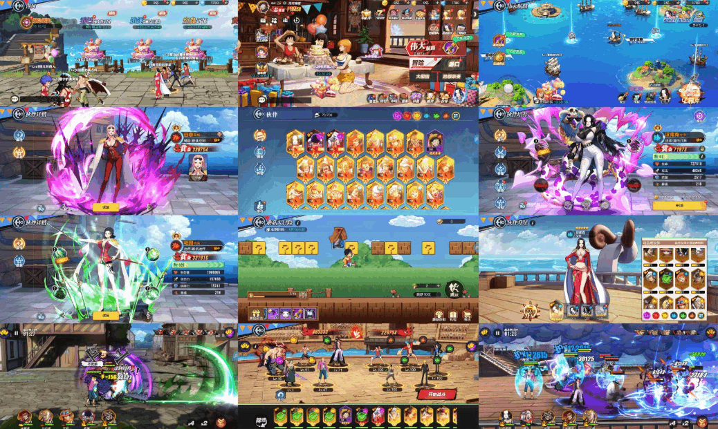 海贼超新星（内置）