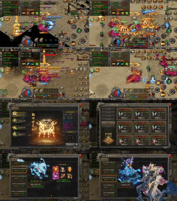 石破天惊M9（物品后台）