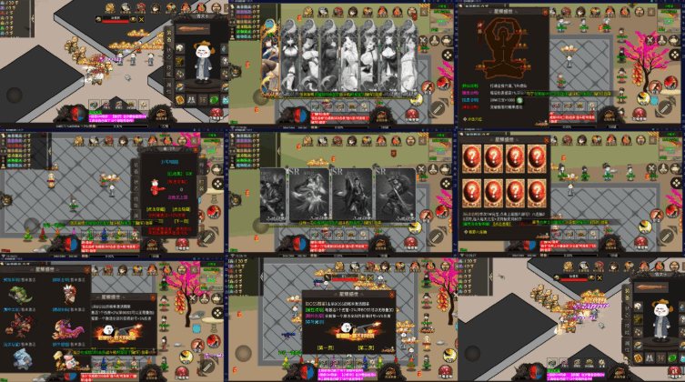 沙雕传奇（内购）