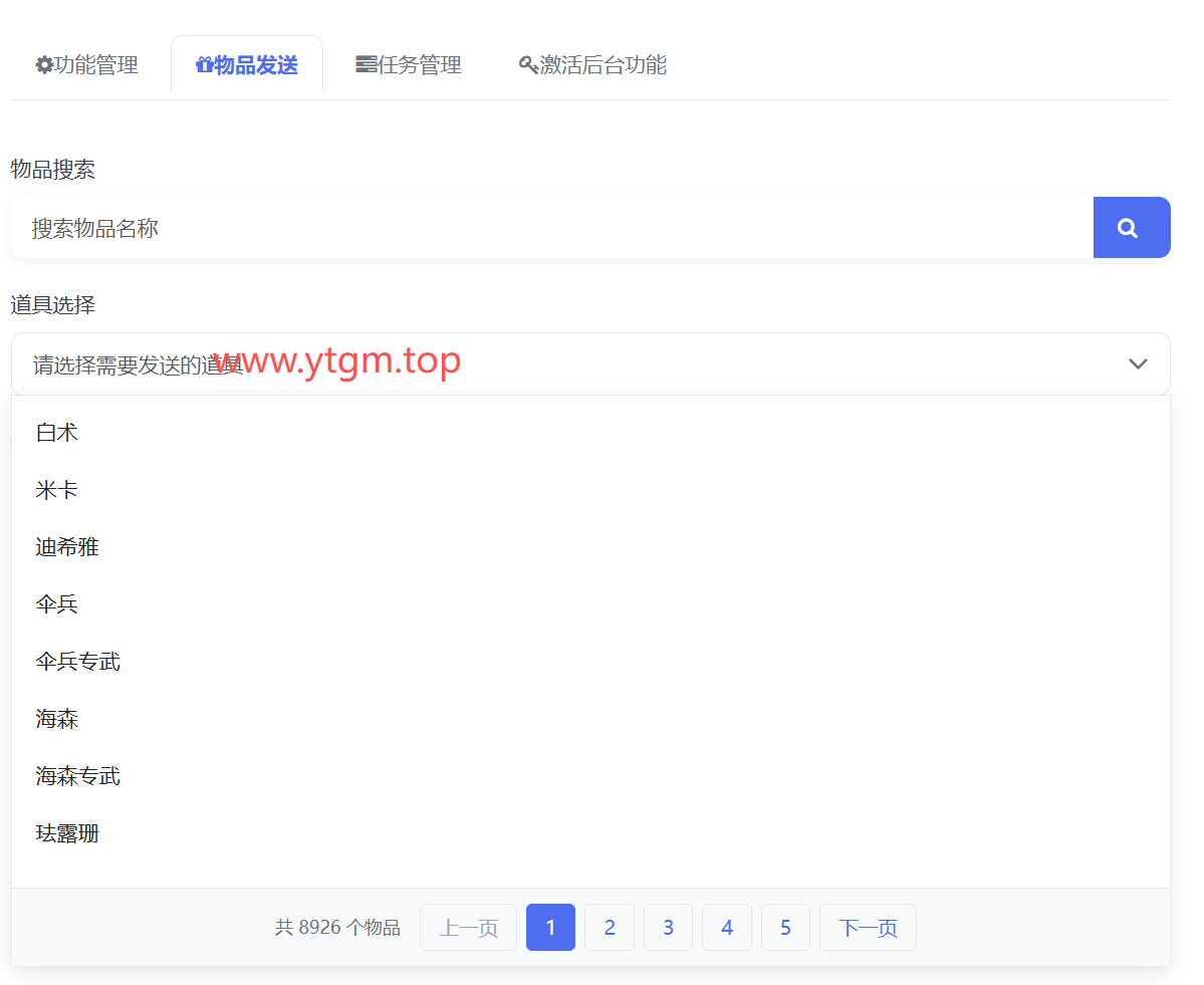 原神4.0（安卓）