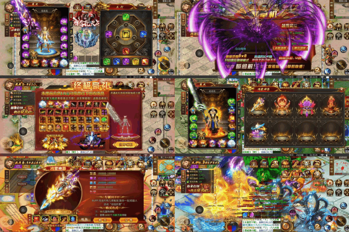 超变砍草无限刀（顶级权限）