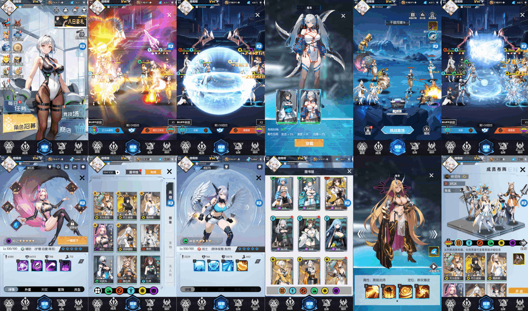 领域战争（内购）