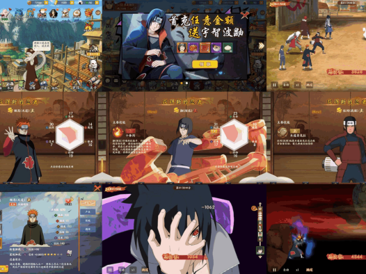 火影疾风-官版无bug