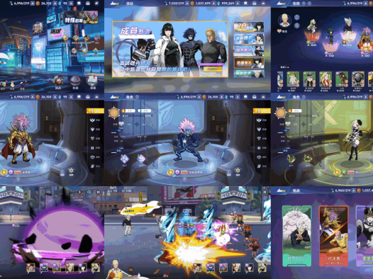 一拳超人/一拳光头