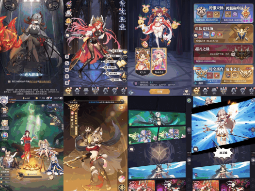 神曲世界恋三国