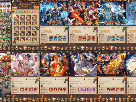 铁杆三国11魂完美版