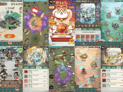 行侠仗义五千年墨迹大侠割草