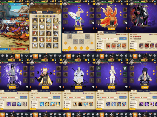 火影荣耀同官版