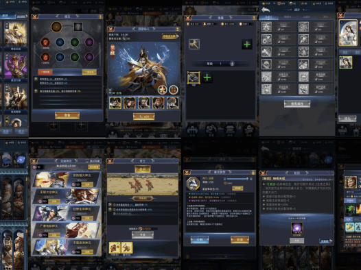 三国兵临天下同官版