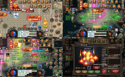 996攻速神器超变18个大陆