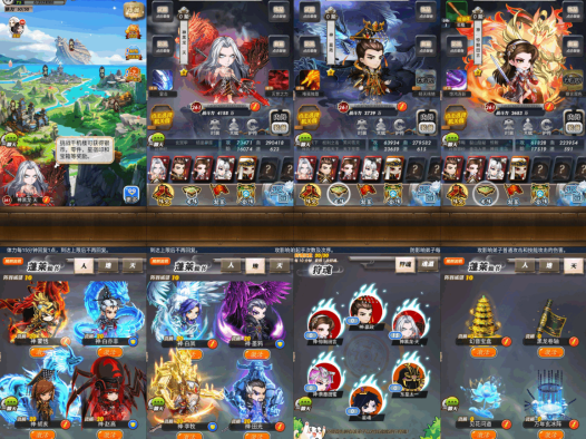 秦时明月HD神将版