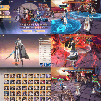 古剑奇谭木语人83卡同官版（物品后台）