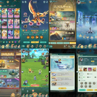 山海经异兽录（物品后台+内购）