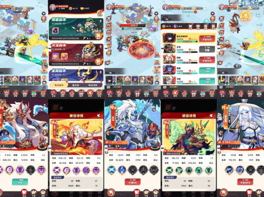 使徒守望（内置+内购）