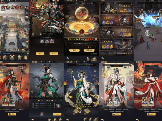 真武宗门-宫三国（内购）