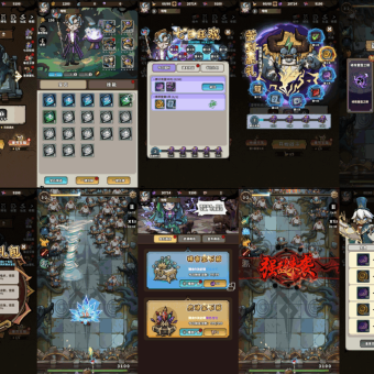 路战狂魔师（物品后台）