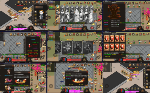 沙雕传奇(内购)