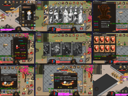 沙雕传奇（内购）