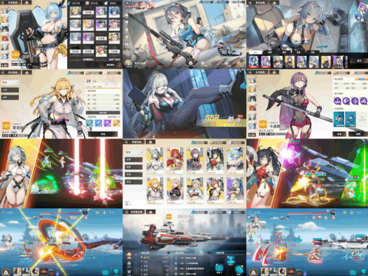 远洋起航（内购）