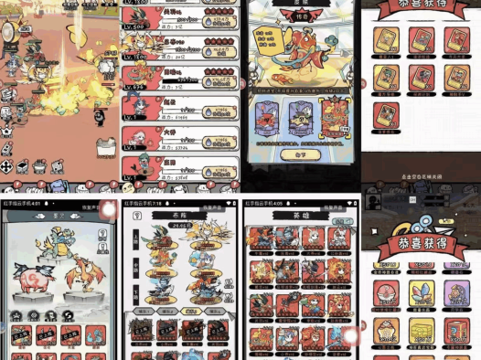 火源战纪（内置）