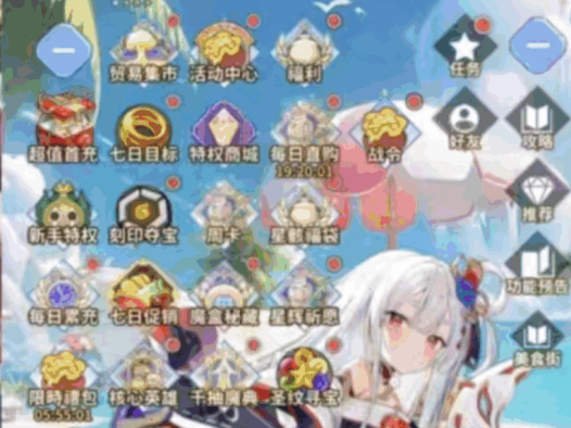 星陨计划lsp（内购）