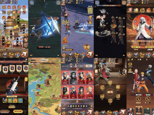 3D忍者火影-竖版