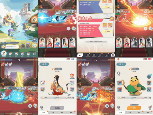 龙之镜（几何王国）同款（内购）