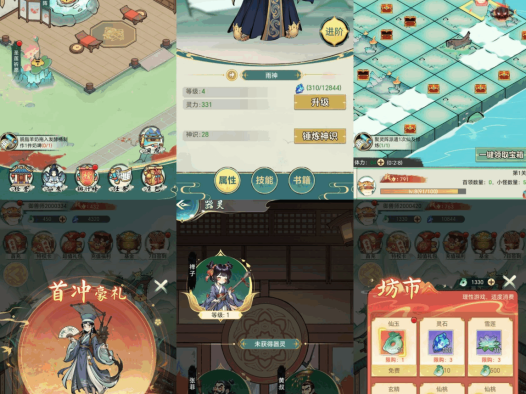 本座今天很忙(内购)