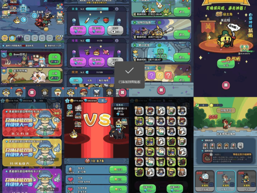 丛林次神玩法(纯内购)